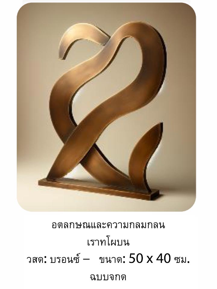 Bronze